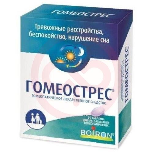 Гомеострес таблетки для рассасывания гомеопатические №90