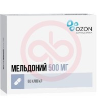 Мельдоний капсулы 500мг №60