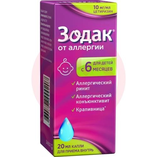 Зодак капли для приема внутрь 10мг/мл 20мл Зодак капли для приема внутрь 10мг/мл 20мл