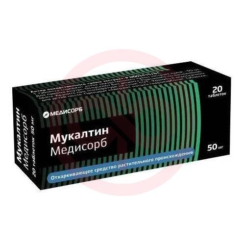 Мукалтин медисорб таблетки 50мг №20 Мукалтин медисорб таблетки 50мг №20
