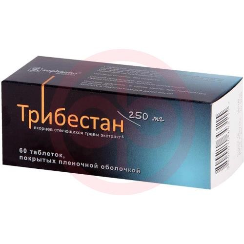 Трибестан таблетки покрытые пленочной оболочкой 250мг №60 Трибестан таблетки покрытые пленочной оболочкой 250мг №60