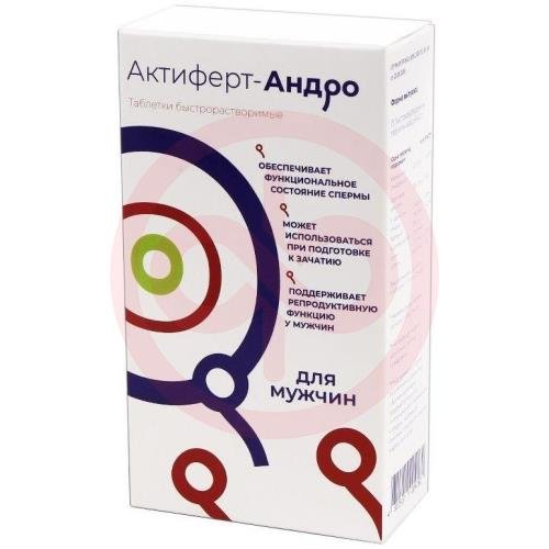 Актиферт-андро таблетки 4,0г №30