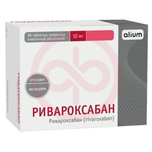 Ривароксабан таблетки покрытые пленочной оболочкой 10мг №98 Ривароксабан таблетки покрытые пленочной оболочкой 10мг №98