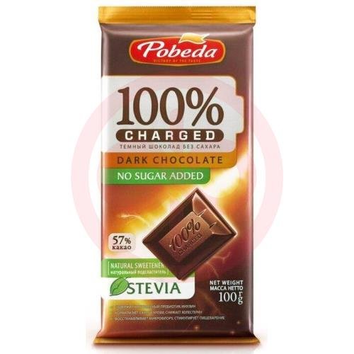 Победа чаржед шоколад 100г темный б/сахара 57% какао Победа чаржед шоколад 100г темный б/сахара 57% какао