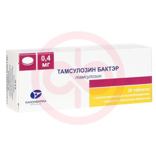 Тамсулозин канон таблетки покрытые пленочной оболочкой с пролонгированным высвобождением 0.4мг №30