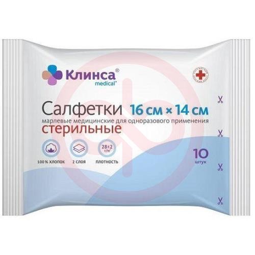 Клинса салфетки марлевые стерильные №10 16х14см 2сл пл.28г/м2 Клинса салфетки марлевые стерильные №10 16х14см 2сл пл.28г/м2