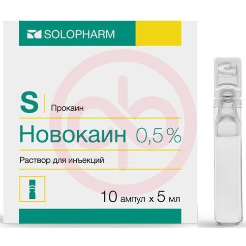 Новокаин раствор для инъекций 0,5% 5мл №10 Новокаин раствор для инъекций 0,5% 5мл №10
