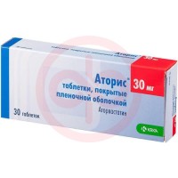 Аторис таблетки покрытые пленочной оболочкой 30мг №30