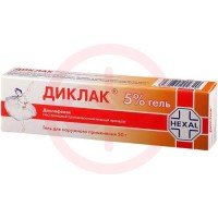 Диклак гель для наружного применения 5% 50г