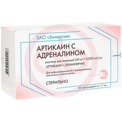 Артикаин с адреналином раствор для инъекций (40мг + 0,005мг)/мл 1,7мл №50 Артикаин с адреналином раствор для инъекций (40мг + 0,005мг)/мл 1,7мл №50