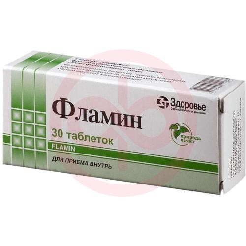 Фламин таблетки 50мг №30 Фламин таблетки 50мг №30