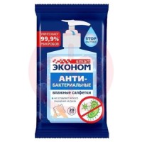 Эконом смарт салфетки влажные №20 антибактер.