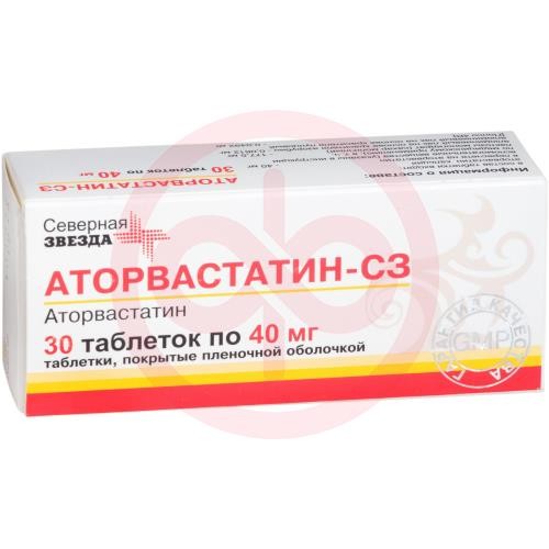 Аторвастатин-сз таблетки покрытые пленочной оболочкой 40мг №30 Аторвастатин-сз таблетки покрытые пленочной оболочкой 40мг №30
