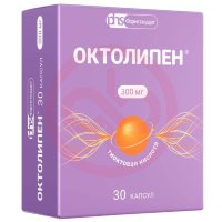 Октолипен капсулы 300мг №30