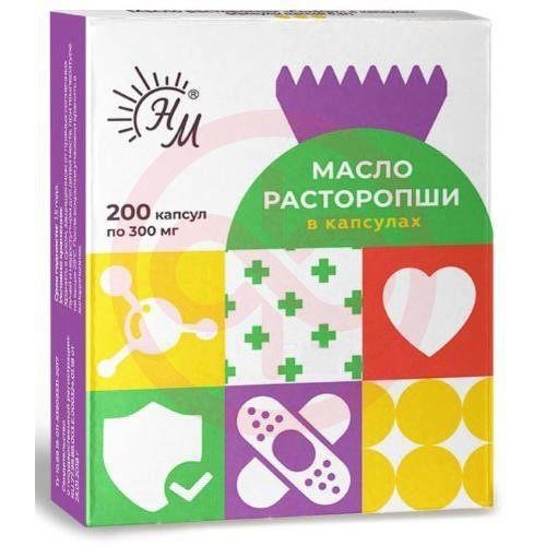 Солнат капсулы 300мг №200 масло расторопши Солнат капсулы 300мг №200 масло расторопши