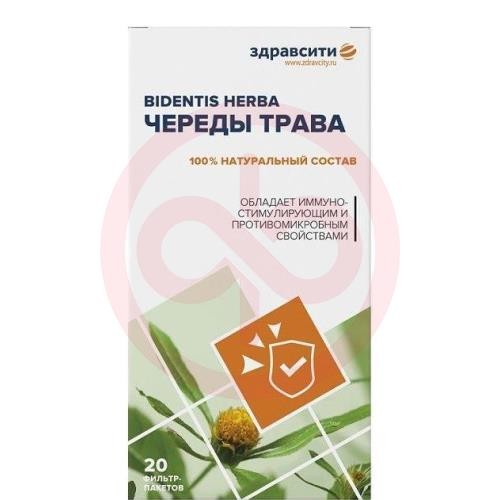 Здравсити череды трава 1,5г №20 (бад) Здравсити череды трава 1,5г №20 (бад)