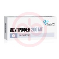 Ибупрофен таблетки покрытые пленочной оболочкой 200мг №50
