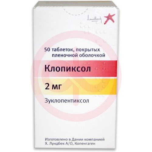 Клопиксол таблетки покрытые пленочной оболочкой 2мг №50 Клопиксол таблетки покрытые пленочной оболочкой 2мг №50
