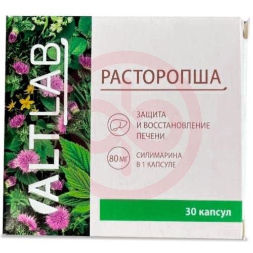 Алтлаб расторопша капсулы 120мг №30 (бад) Алтлаб расторопша капсулы 120мг №30 (бад)
