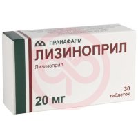 Лизиноприл таблетки 20мг №30