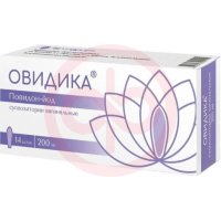 Овидика суппозитории вагинальные 200мг №14