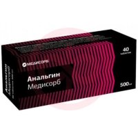 Анальгин медисорб таблетки 500мг №40