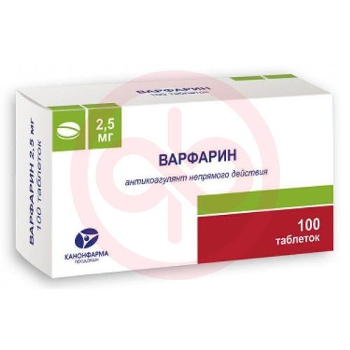 Варфарин канон таблетки 2.5мг №100 Варфарин канон таблетки 2.5мг №100
