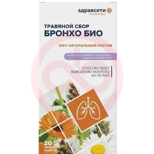 Здравсити бронхо био сбор травяной 2г №20 натуральный (бад) Здравсити бронхо био сбор травяной 2г №20 натуральный (бад)
