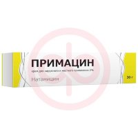 Примацин крем для наружного и местного применения 2% 30г