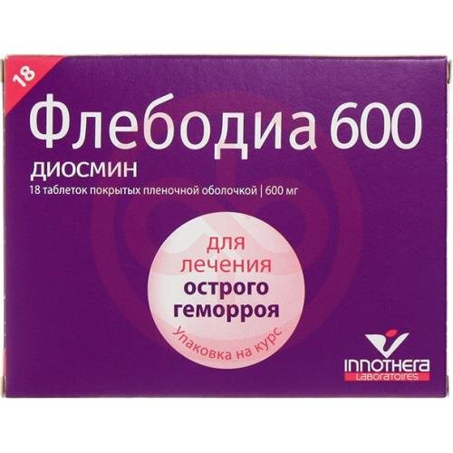 Флебодиа 600 таблетки покрытые пленочной оболочкой 600мг №18