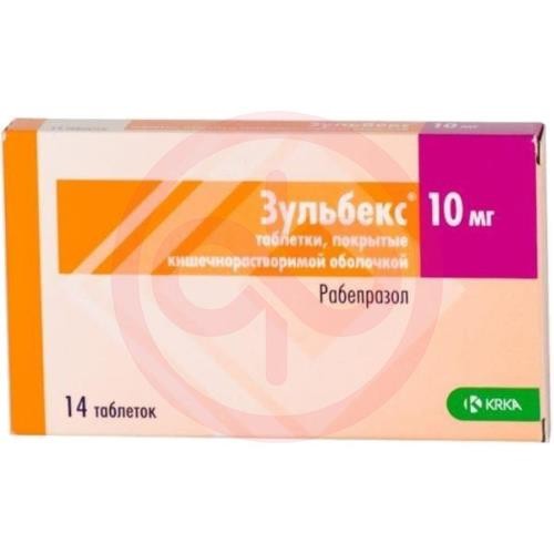 Зульбекс таблетки кишечнорастворимые покрытые пленочной оболочкой 10мг №14 Зульбекс таблетки кишечнорастворимые покрытые пленочной оболочкой 10мг №14