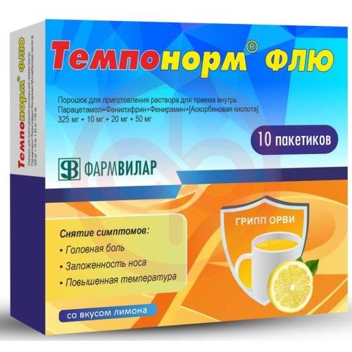 Темпонорм флю порошок для приготовления раствора для приема внутрь 325мг + 10мг + 20мг + 50мг 22,1г №10 Темпонорм флю порошок для приготовления раствора для приема внутрь 325мг + 10мг + 20мг + 50мг 22,1г №10