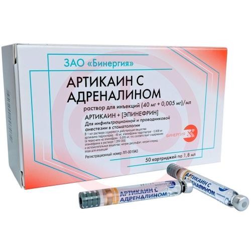 Артикаин с адреналином раствор для инъекций (40мг + 0.005мг)/мл 1.8мл №50