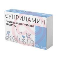 Суприламин таблетки 25мг №30