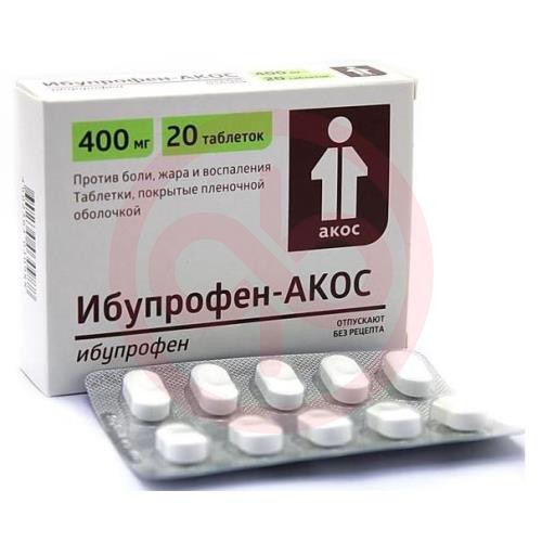Ибупрофен-акос таблетки покрытые пленочной оболочкой 400мг №20 Ибупрофен-акос таблетки покрытые пленочной оболочкой 400мг №20