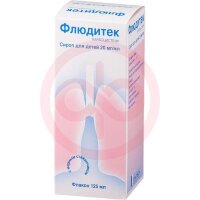 Флюдитек сироп 20мг/мл 125мл д/детей в комплекте со стаканчиком мерным