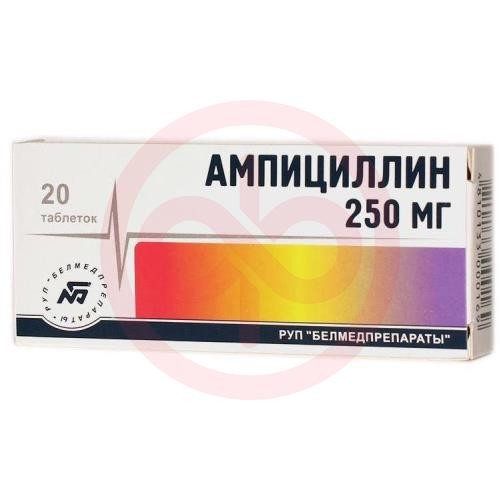 Ампициллин таблетки 250мг №20 Ампициллин таблетки 250мг №20