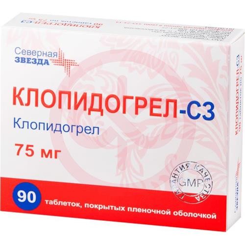Клопидогрел-сз таблетки покрытые пленочной оболочкой 75мг №90