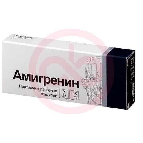 Амигренин таблетки покрытые пленочной оболочкой 100мг №2 Амигренин таблетки покрытые пленочной оболочкой 100мг №2