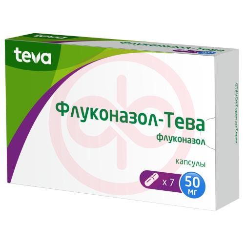 Флуконазол-тева капсулы 50мг №7 Флуконазол-тева капсулы 50мг №7