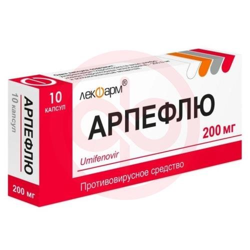 Арпефлю капсулы 200мг №10 Арпефлю капсулы 200мг №10