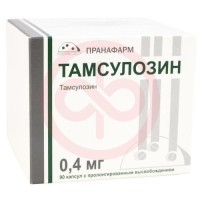 Тамсулозин капсулы с пролонгированным высвобождением 0.4мг №90