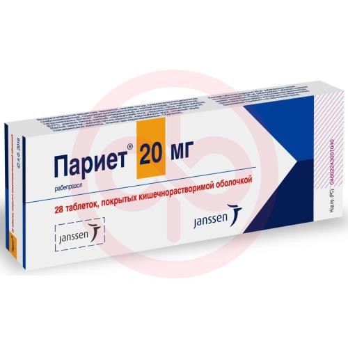 Париет таблетки кишечнорастворимые покрытые пленочной оболочкой 20мг №28