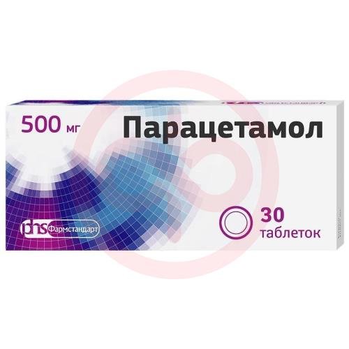 Парацетамол таблетки 500мг №30