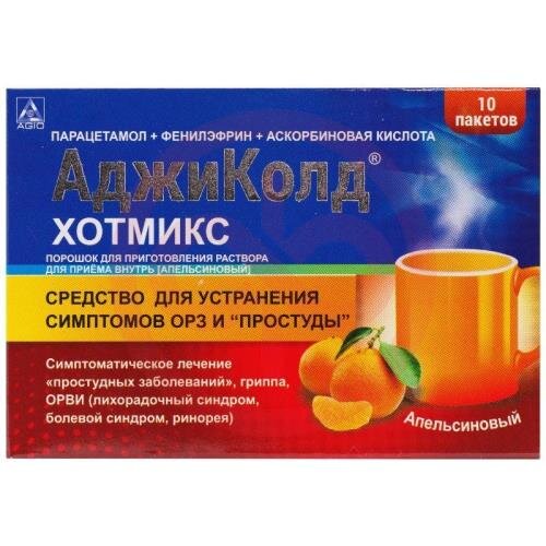 Аджиколд хотмикс порошок для приготовления раствора для приема внутрь 5г №10 апельсин Аджиколд хотмикс порошок для приготовления раствора для приема внутрь 5г №10 апельсин