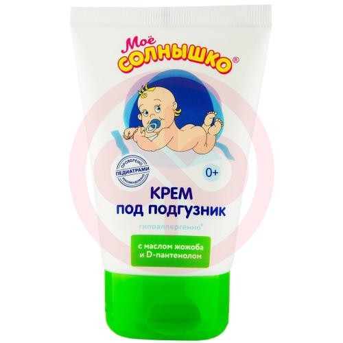 Мое солнышко крем под подгузник 100мл жожоба + д-пантенол Мое солнышко крем под подгузник 100мл жожоба + д-пантенол