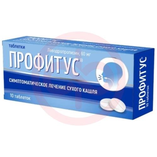 Профитус таблетки 60мг №10