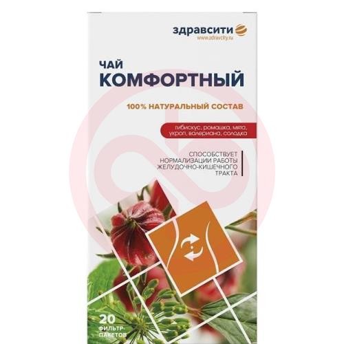 Здравсити чай комфортный №2 фиточай 2г №20 (бад) Здравсити чай комфортный №2 фиточай 2г №20 (бад)