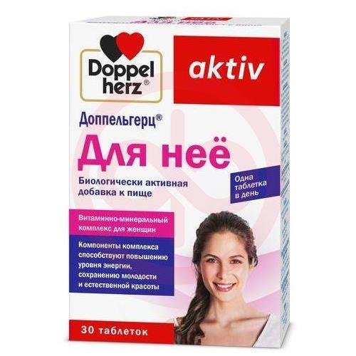 Доппельгерц актив для нее таблетки 1240мг №30 Доппельгерц актив для нее таблетки 1240мг №30