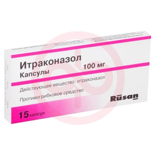 Итраконазол капсулы 100мг №15 Итраконазол капсулы 100мг №15